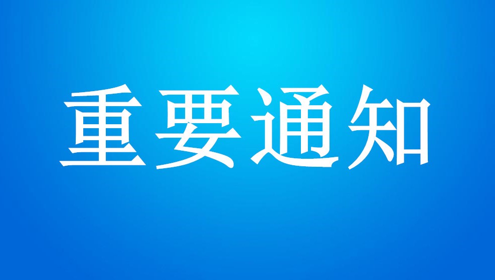 （视频）再生金属进口出新规