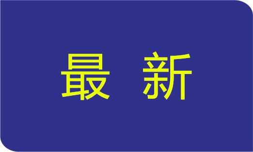 浙江自贸区宁波片区: 宁波迈向对外开放新高地