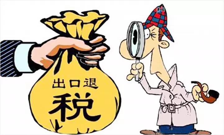 注意:出口退税文库2021A发布了！