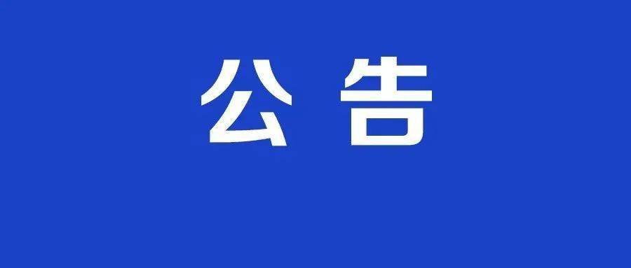 税务总局关于先进制造业企业增值税加计抵减政策的公告