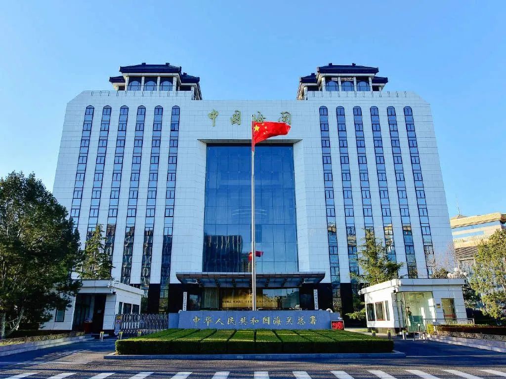 中华人民共和国出口货物原产地证书签证管理办法（海关总署第27