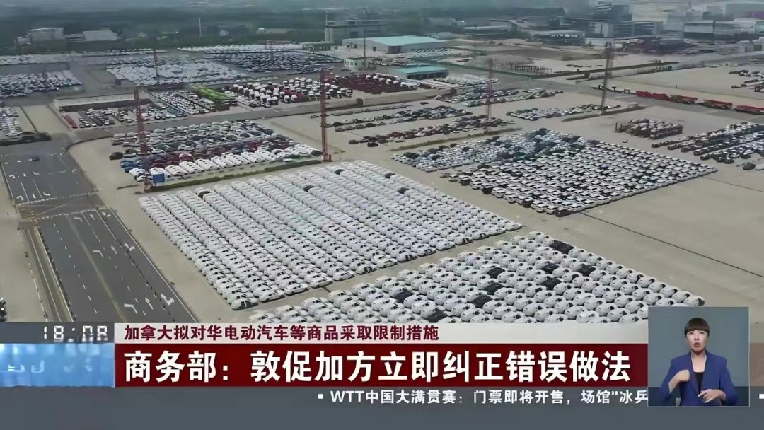 突发！最高征收100%关税！又一国家对华产品下手