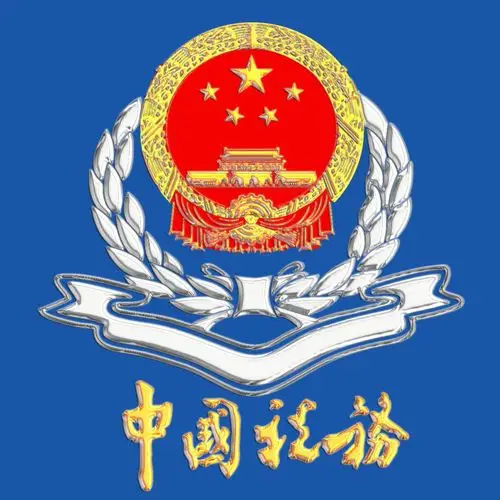 出口退税率有几档？企业如何适用？7个问答帮你搞清楚