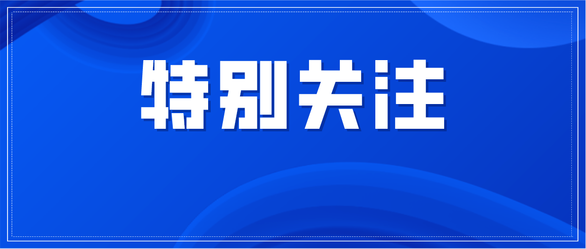 明确了！EXW出口报关单杂费填报要求