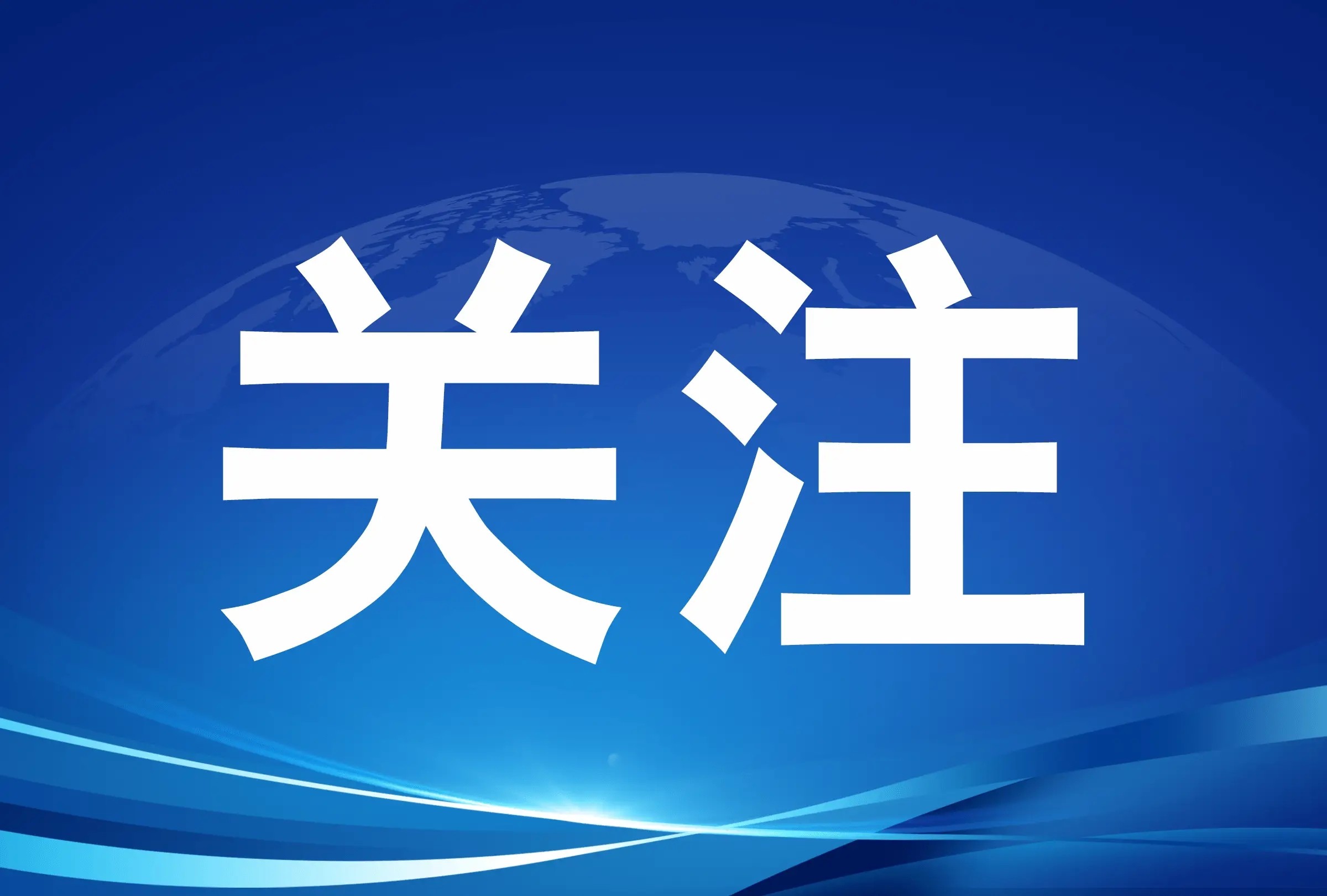 人民币汇率有可能回到“6”时代？！已升至9个月新高！