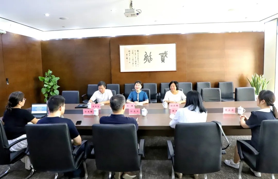中山市商务局王瑾副局长一行调研控股公司及外贸服务中心