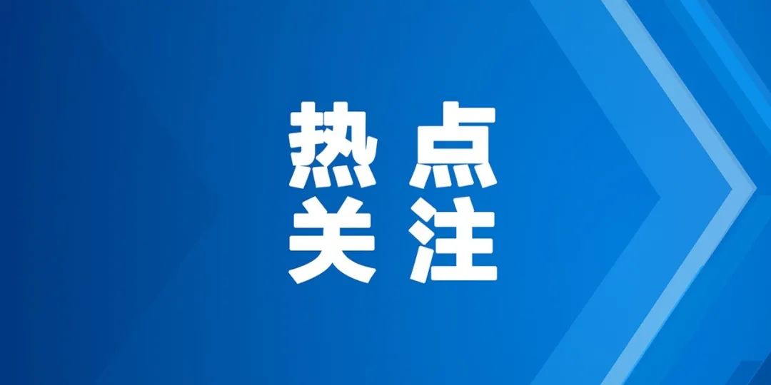 有关部分钢铁产品出口常见问题的解答