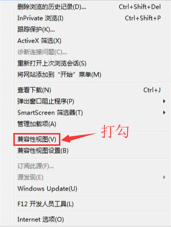 插件安装(图6)