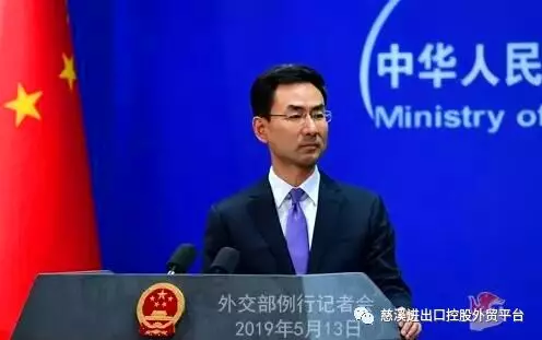 重磅!中方反制来了,对美商品提高加征关税,最高加征25%!【附清单】(图2)