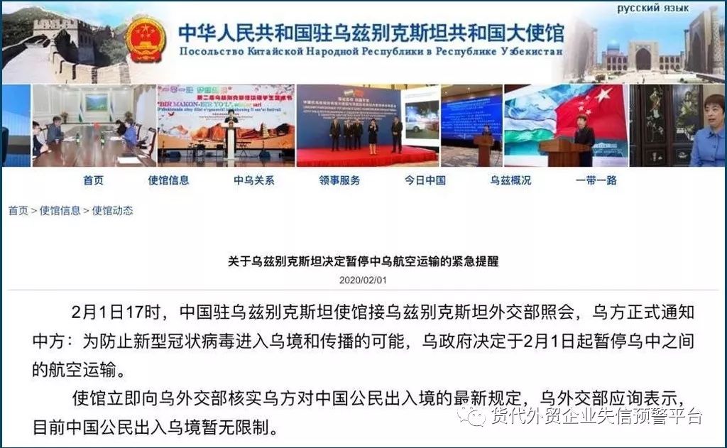 突发丨越南，菲律宾，新加坡禁止14天内靠过中国的船进港？中国香港关闭多个口岸。(图7)