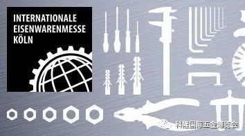 IHF2020科隆国际五金博览会延期举办通知(图1)