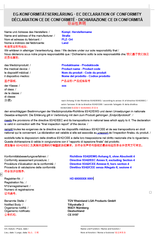 口罩等防疫用品出口歐盟準入信息指南（第三版）(圖2)