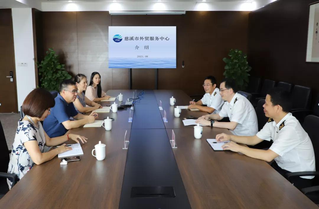慈溪海关陈波关长一行调研进出口控股及外贸服务中心(图3) 4-210RH053044Z.jpg