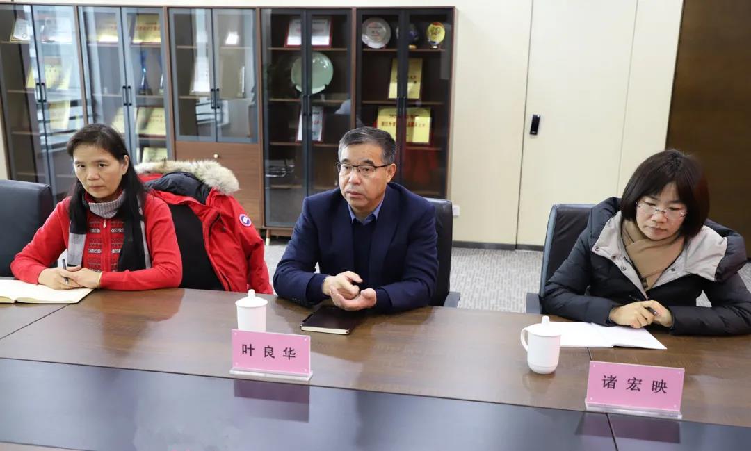 慈溪市人民银行行长陈春岳一行调研慈溪进出口控股公司及慈溪市外贸服务中心(图2) 4-220211092603B1.jpg