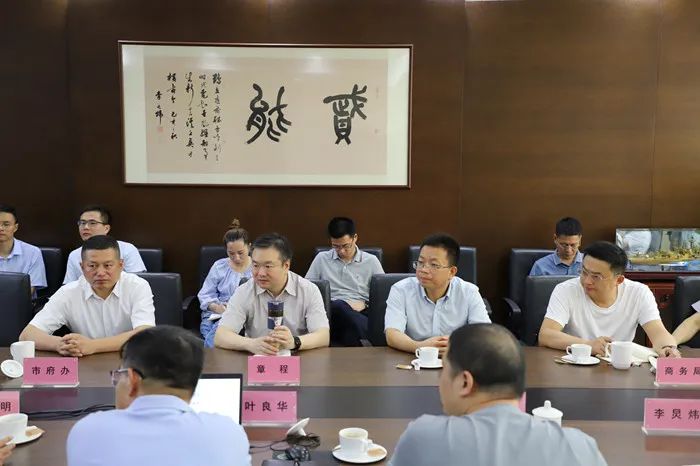 慈溪市委副书记、市长章程来控股公司及外贸服务中心看望外贸员工并调研(图6) 4-220P3161503M5.jpg