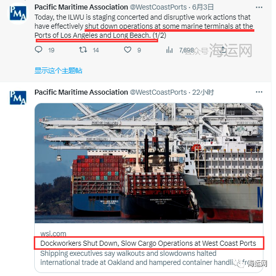 码头工会谈判失败!美西多个港口陷入停摆,货运受到严重干扰!(图4) 4-230606103336204.png