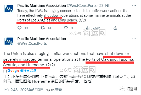 码头工会谈判失败!美西多个港口陷入停摆,货运受到严重干扰!(图5) 4-230606103350561.png