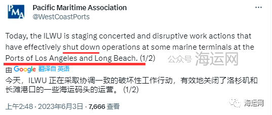 码头工会谈判失败!美西多个港口陷入停摆,货运受到严重干扰!(图7) 4-230606103443405.png