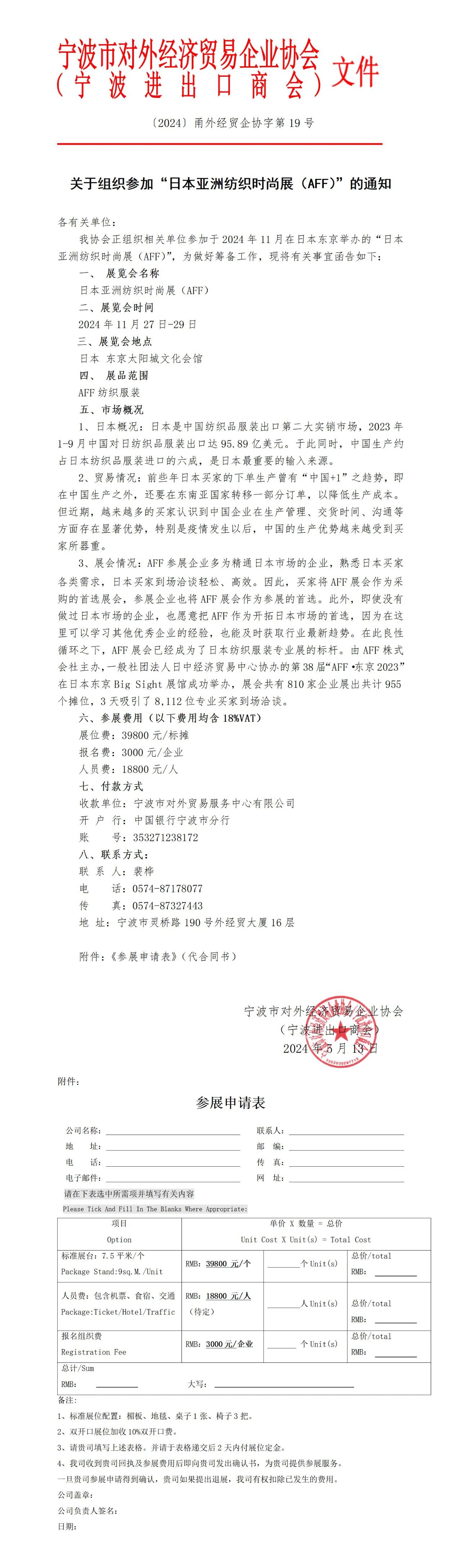 4-240523091Q91H.jpg