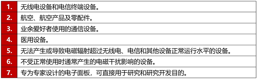 4-2406041F1041P.png