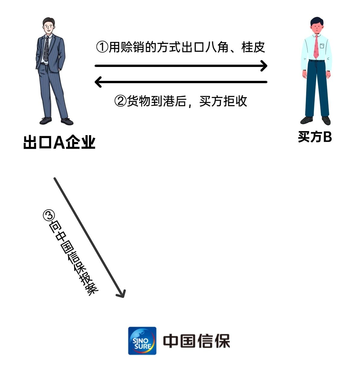 4-2506101612291I.jpg